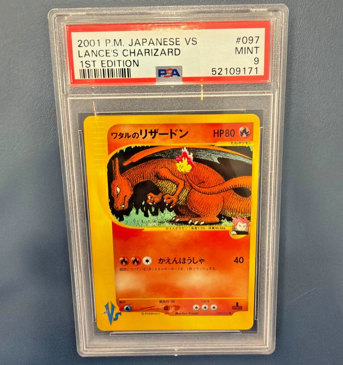 Pokemon Card Lance's Charizard 097/141 VS 1 Edizione JAP Giapponese PSA 9 10 BGS – Foto 1