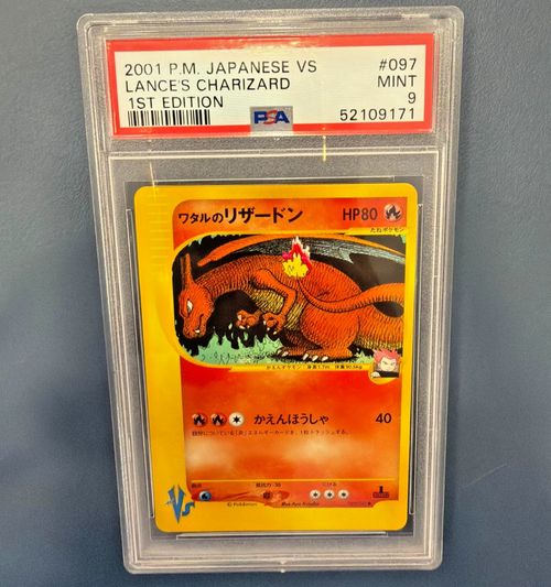 Pokemon Card Lance's Charizard 097/141 VS 1 Edizione JAP Giapponese PSA 9 10 BGS
