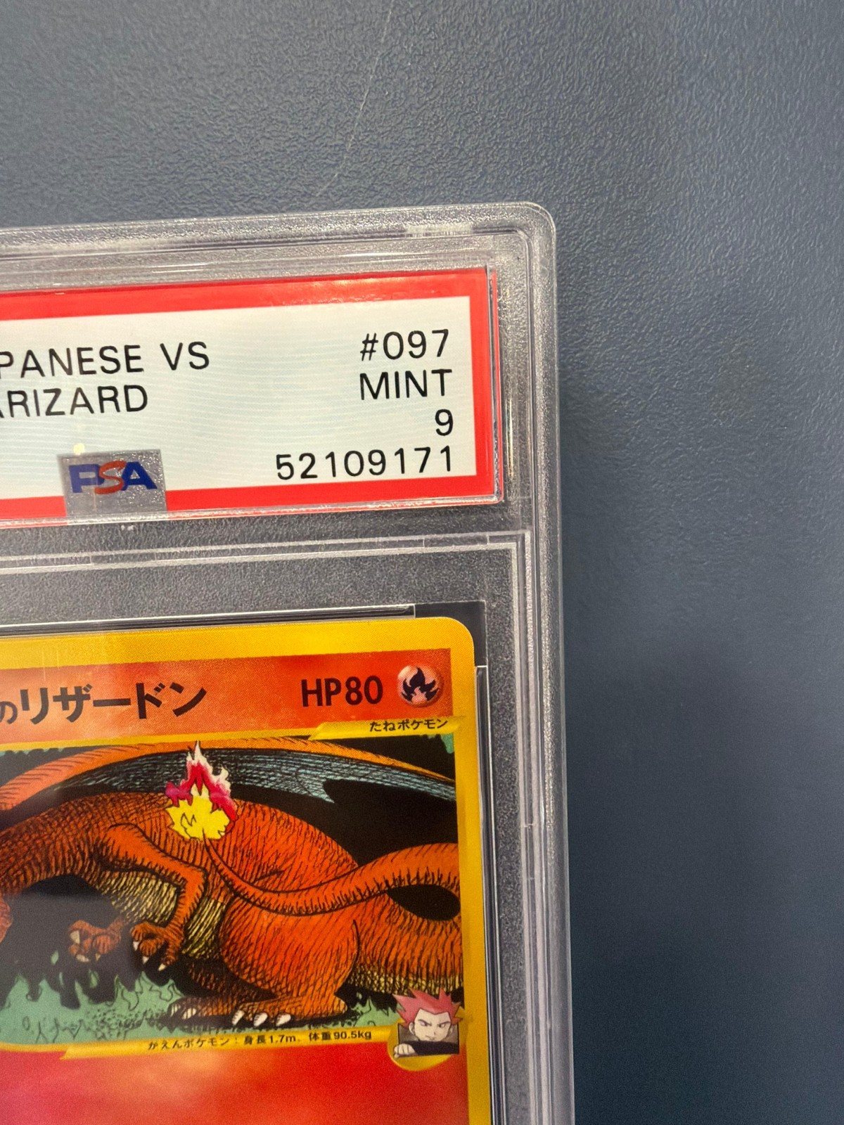 Pokemon Card Lance's Charizard 097/141 VS 1 Edizione JAP Giapponese PSA 9 10 BGS – Foto 3