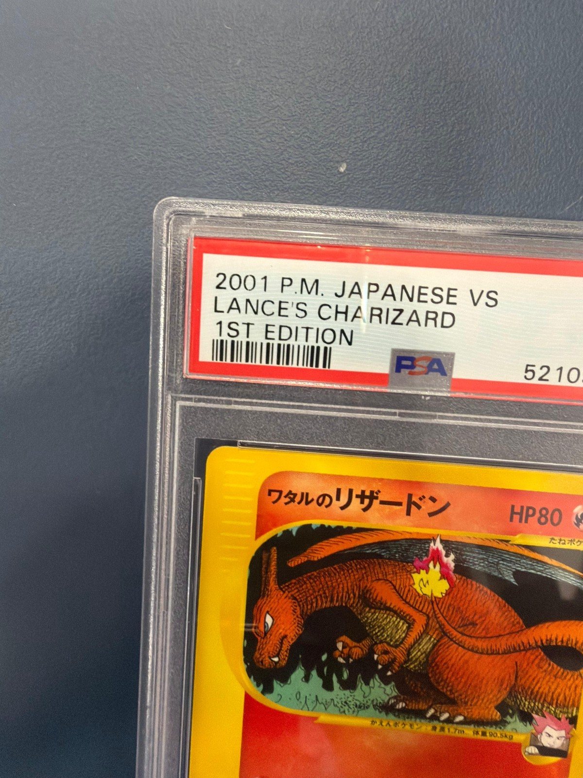 Pokemon Card Lance's Charizard 097/141 VS 1 Edizione JAP Giapponese PSA 9 10 BGS – Foto 4