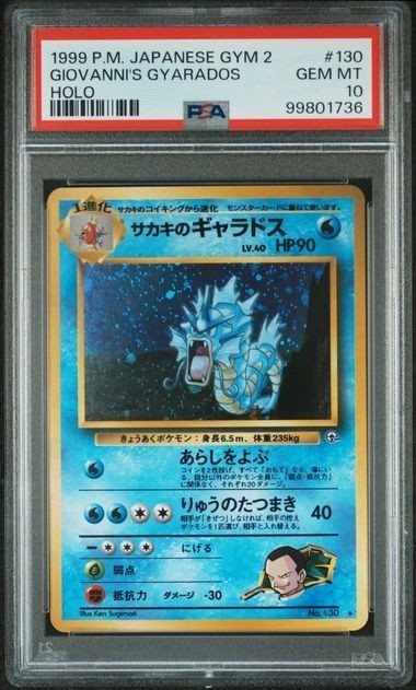 Pokemon Card Giovanni's Gyarados Holo 130 GYM 2 JAP japanese Gem Mint PSA 10 – Foto 1