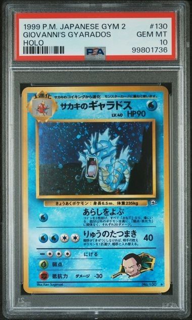 Pokemon Card Giovanni's Gyarados Holo 130 GYM 2 JAP japanese Gem Mint PSA 10