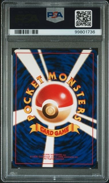 Pokemon Card Giovanni's Gyarados Holo 130 GYM 2 JAP japanese Gem Mint PSA 10 – Foto 2