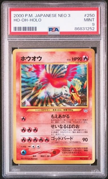 Pokemon Card Lugia Ho-Oh Holo 249 250 Neo 3 JAP japanese PSA 9 SEQUENZIALI – Foto 2
