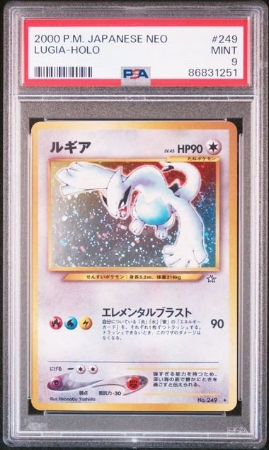 Pokemon Card Lugia Ho-Oh Holo 249 250 Neo 3 JAP japanese PSA 9 SEQUENZIALI – Foto 3