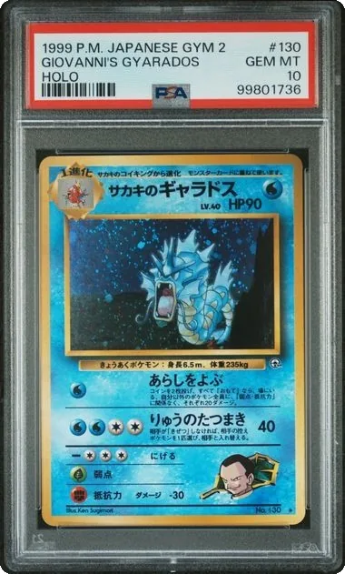 Pokemon Card Giovanni's Gyarados Holo 130 GYM 2 JAP japanese Gem Mint PSA 10